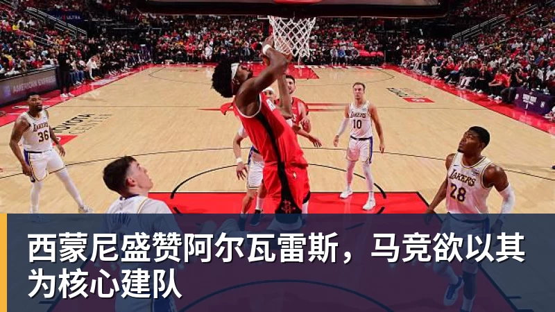 3年5100万!加盟东部第一!快船分崩离析 - 千亿体育 - 千亿qianyi(中国)