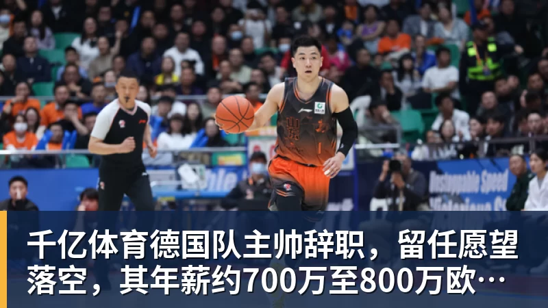 全场压制、巨星闪光与替补奇兵,葡萄牙2 - 千亿体育 - 千亿qianyi(中国)