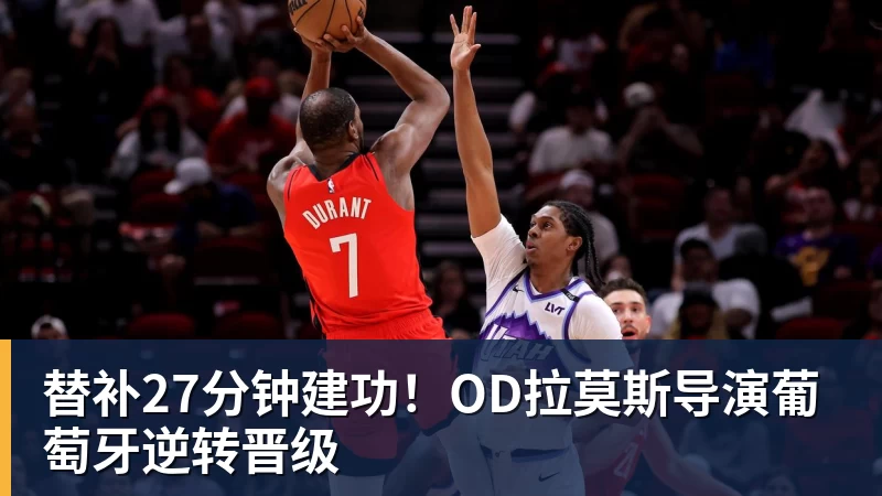 千亿体育魔笛的“告别战”，C罗的“处子球” - 千亿体育 - 千亿qianyi(中国)