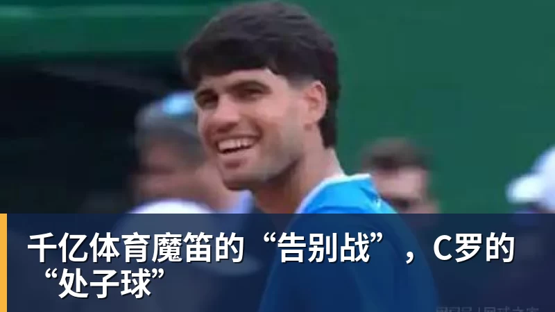 千亿体育库明加拒绝湖人,选择了钱更少的森林狼 - 千亿体育 - 千亿qianyi(中国)
