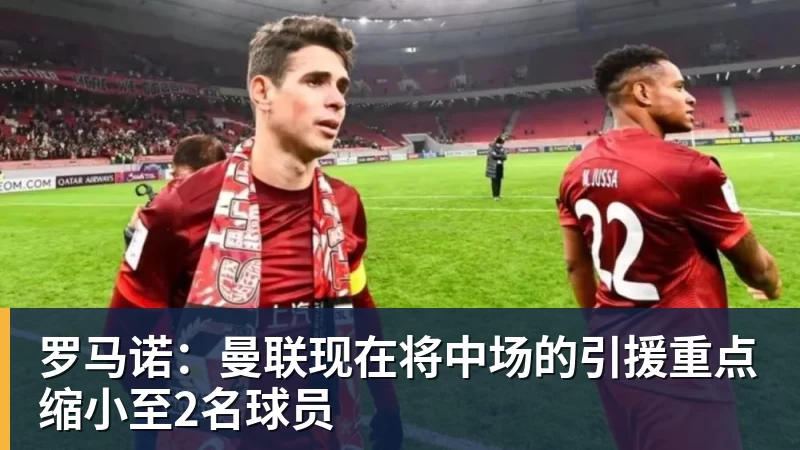 媒体曝纳格尔斯曼已辞去德国队帅位，接受约500万镑补偿，克洛普有望救火 - 千亿体育 - 千亿qianyi(中国)