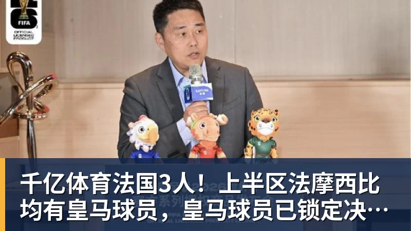 千亿体育罗马诺&莫雷托:加拉塔萨雷从未放弃莱奥,也许这两天就能谈妥 - 千亿体育 - 千亿qianyi(中国)