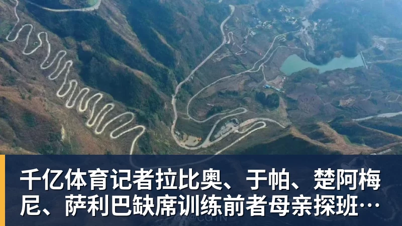 一个位置获得巨大提升,法国比四年前强了一个档次吗? - 千亿体育 - 千亿qianyi(中国)