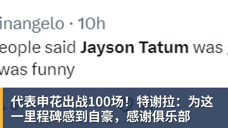 千亿体育西班牙淘汰葡萄牙，巴萨官推发文祝贺球员：费兰为制胜球送助攻 - 千亿体育 - 千亿qianyi(中国)