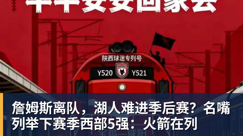 千亿体育施魏因施泰格社媒:美国队始终未进入状态德克伊珀是全场最佳 - 千亿体育 - 千亿qianyi(中国)
