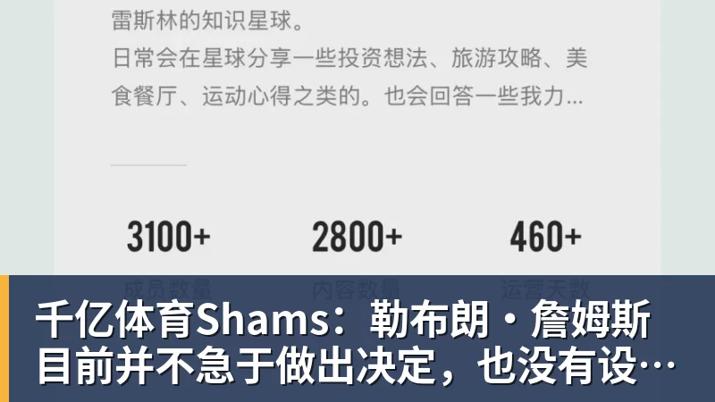 千亿体育晚邮报:马拉戈有意邀请因莫比莱进意大利足协任职 - 千亿体育 - 千亿qianyi(中国)