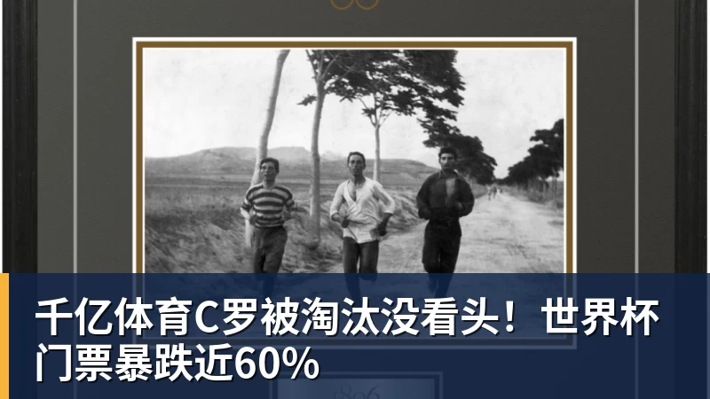 千亿体育上海双雄伤员更新!海港吾米提江没随队出征 申花盖伊跟李可能踩车康复训练 - 千亿体育 - 千亿qianyi(中国)