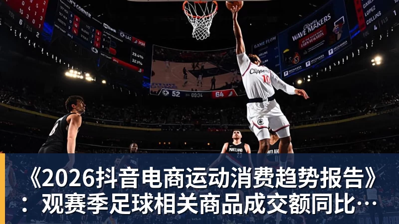 千亿体育1年390万美元!德罗赞将加盟掘金冲冠 约基奇穆雷戈登一起招募他 - 千亿体育 - 千亿qianyi(中国)