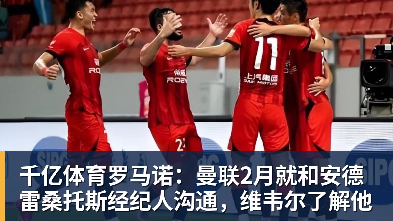 詹姆斯下家争夺进入白热化:三大热门球队谁能最终胜出? - 千亿体育 - 千亿qianyi(中国)