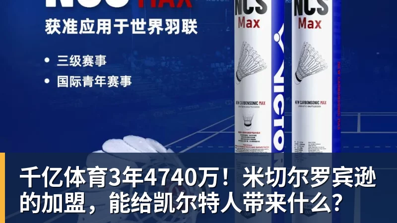 希勒批评伊萨克,利物浦球星在欧冠出局战中早早被换下 - 千亿体育 - 千亿qianyi(中国)