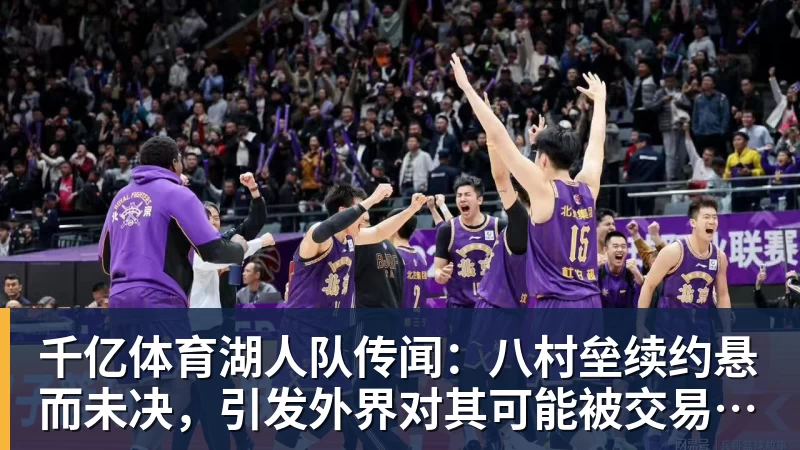 英超历史转会费:伊萨克压安德森居首,托纳利1.08亿欧列第9 - 千亿体育 - 千亿qianyi(中国)