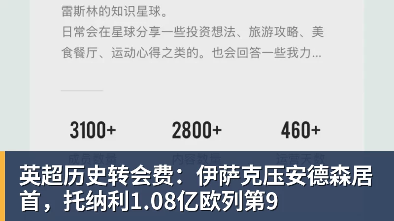 3年5100万!加盟东部第一!快船分崩离析 - 千亿体育 - 千亿qianyi(中国)