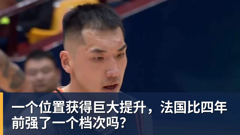 千亿体育天呐!17+6+3,天赋6号秀,800万拿下,这TM都少无奈! - 千亿体育 - 千亿qianyi(中国)