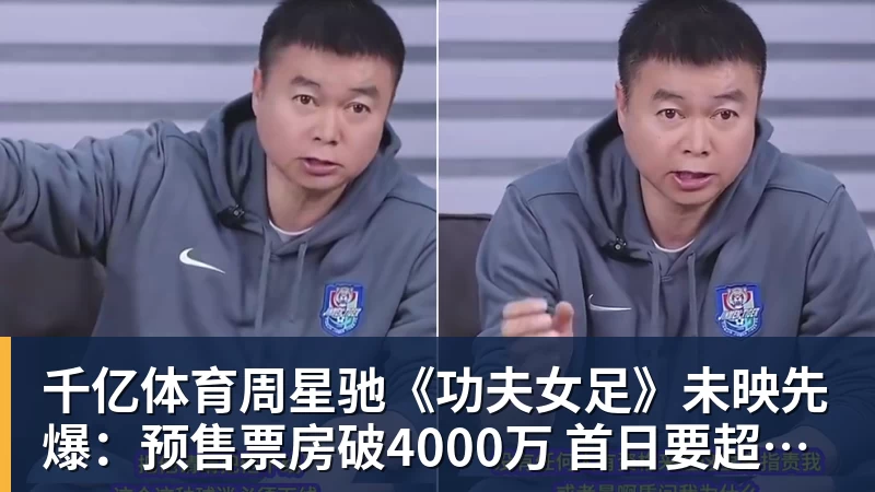 千亿体育中超本轮球队传球成功率榜:浙江、国安91%最高,辽宁铁人88%第三 - 千亿体育 - 千亿qianyi(中国)