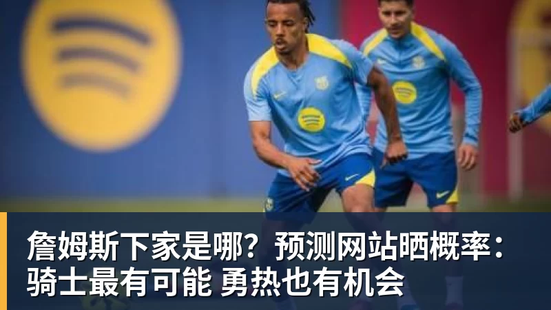 普勒滕贝格:克洛普提名阿德耶米进德国队欧国联名单 - 千亿体育 - 千亿qianyi(中国)