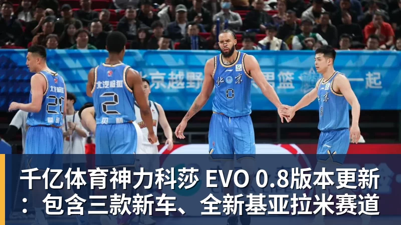 千亿体育灰熊官宣裁掉前湖人榜眼拉塞尔:首选留NBA 已推荐给多支CBA球队 - 千亿体育 - 千亿qianyi(中国)
