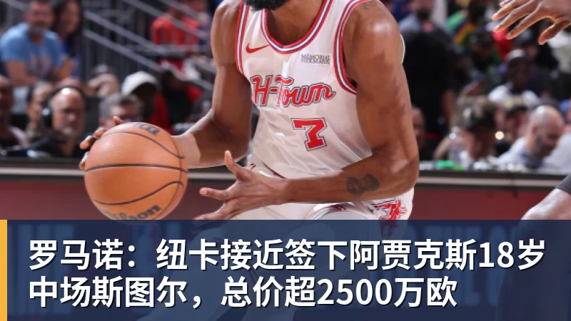千亿体育结下大仇!马竞态度坚决:小蜘蛛标价1.3亿 就不卖给巴萨 - 千亿体育 - 千亿qianyi(中国)
