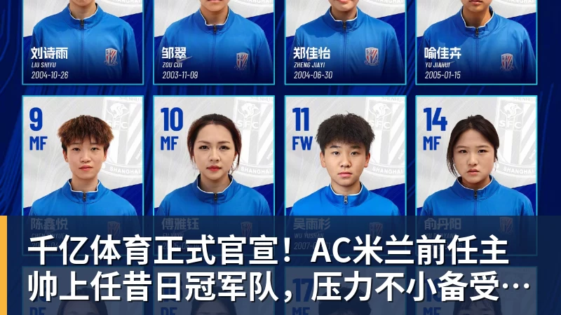 湖人无缘签下库明加后续:剩余目标三选一?东契奇前队友在列 - 千亿体育 - 千亿qianyi(中国)