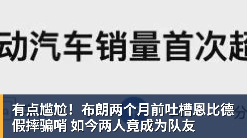 前途无量!李昊炎7名巴萨U15队友进西班牙国少:皇马仅3人 - 千亿体育 - 千亿qianyi(中国)