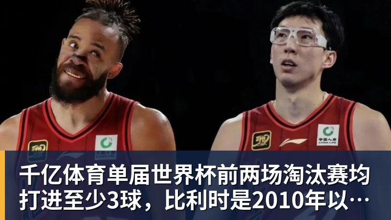 “明加有主”!明尼苏达森林狼签下库明加! - 千亿体育 - 千亿qianyi(中国)