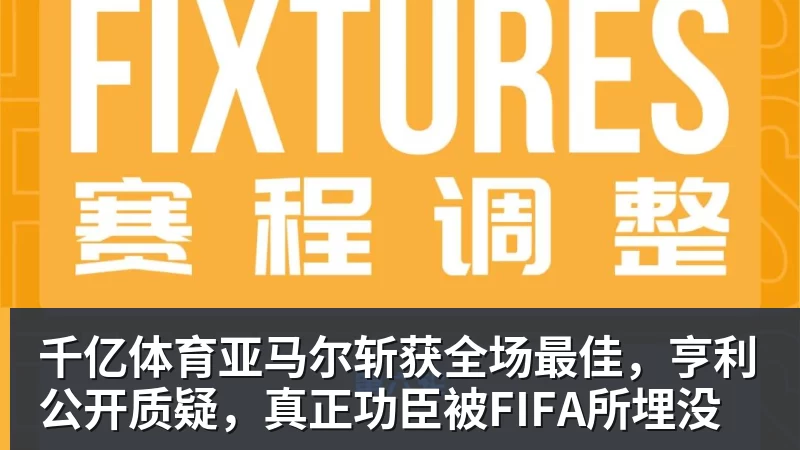 千亿体育塞克斯顿绝杀超时!灰熊险胜公牛结束5连败 吉迪第31次三双 - 千亿体育 - 千亿qianyi(中国)