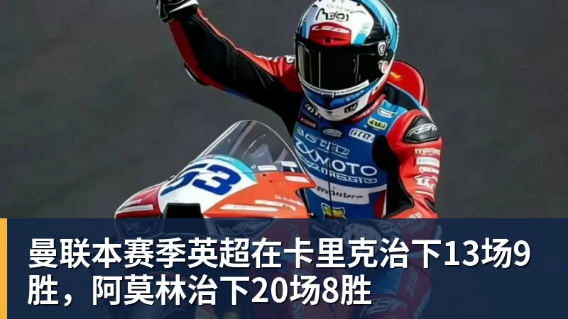 千亿体育德甲小镇球队为何选择熊猫当吉祥物? - 千亿体育 - 千亿qianyi(中国)