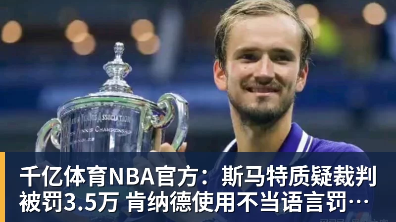 千亿体育男篮世预赛获央视转播!凌晨决战卡塔尔:中国队输球或无缘世界杯? - 千亿体育 - 千亿qianyi(中国)