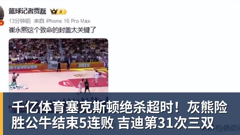 从默默布局悄然崛起,到遍地开花!国际米兰多名外租小将盘点 - 千亿体育 - 千亿qianyi(中国)