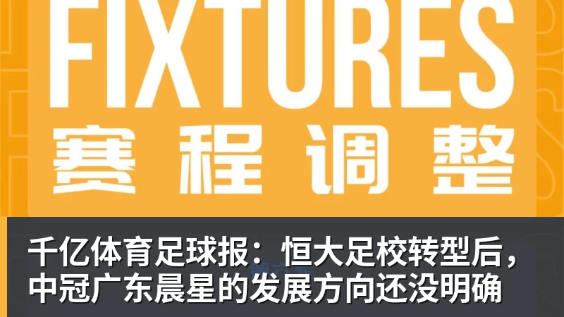 千亿体育追梦格林谈克莱加盟热火:别吹捧,去的不是2018年的克莱 - 千亿体育 - 千亿qianyi(中国)