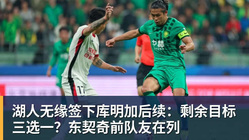 千亿体育四大AI预测萨尔茨堡红牛vs米亚尔比:预计主队大胜,推荐3比0 - 千亿体育 - 千亿qianyi(中国)