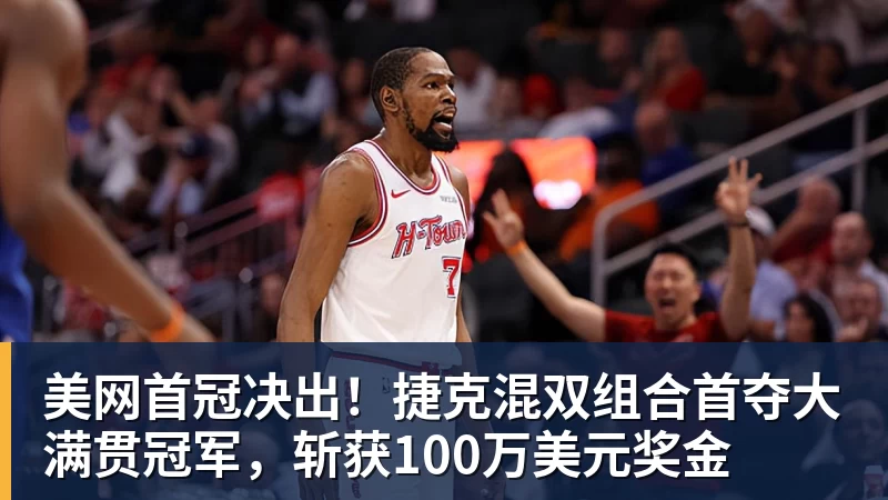 千亿体育夏窗倒计时:齐尔克泽谋求离队,巴尔德留守巴萨曼联引援受挫 - 千亿体育 - 千亿qianyi(中国)
