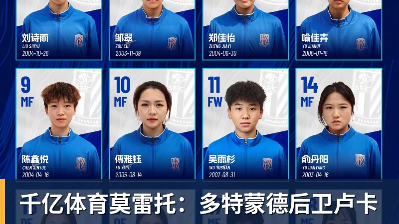 千亿体育联手锡安!2年1600万!总决赛后卫加盟鹈鹕 - 千亿体育 - 千亿qianyi(中国)