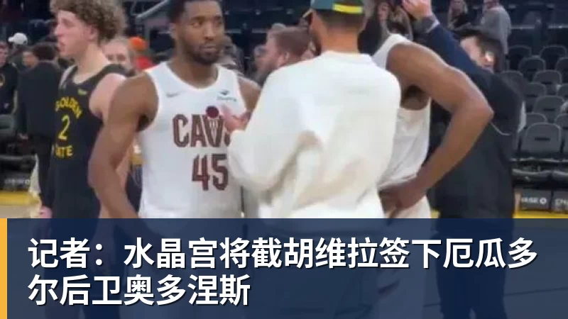 千亿体育坚决要走!黄明依现身吉林夏季联赛,离开广东队成定局? - 千亿体育 - 千亿qianyi(中国)