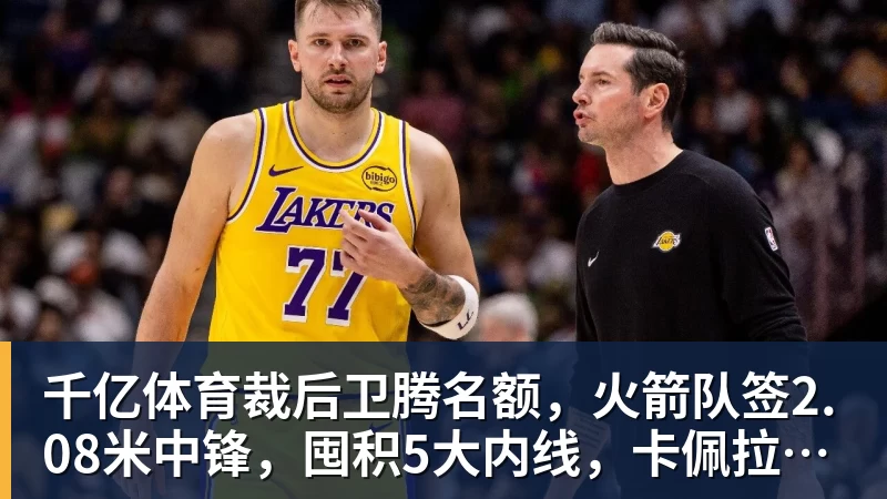 前途无量!李昊炎7名巴萨U15队友进西班牙国少:皇马仅3人 - 千亿体育 - 千亿qianyi(中国)