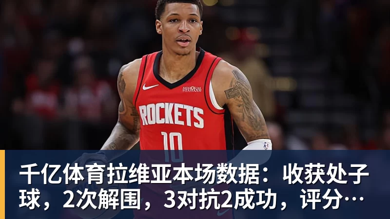 穆帅重返伯纳乌 姆巴佩帽子戏法皇马4比1大胜 - 千亿体育 - 千亿qianyi(中国)