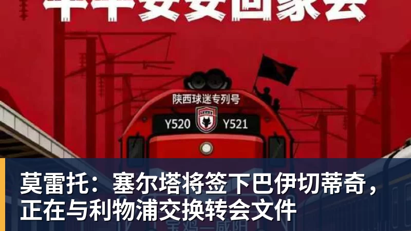 千亿体育英格兰业余门将,拒绝去非洲当国王 - 千亿体育 - 千亿qianyi(中国)