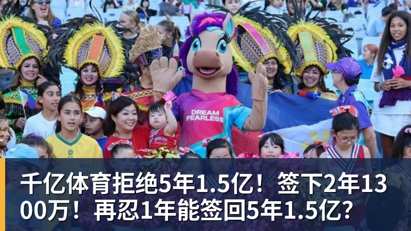 争议!重庆队出局后球迷爆发内讧:看台上激烈争吵+竖中指 险些动手 - 千亿体育 - 千亿qianyi(中国)