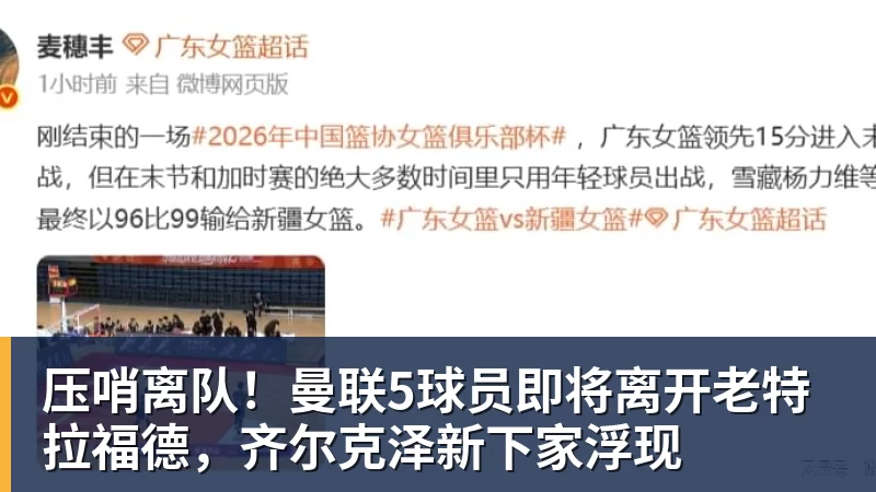 欧冠36强出炉:西甲英超各5队 法甲荷甲各3队 挪威也有2队 - 千亿体育 - 千亿qianyi(中国)