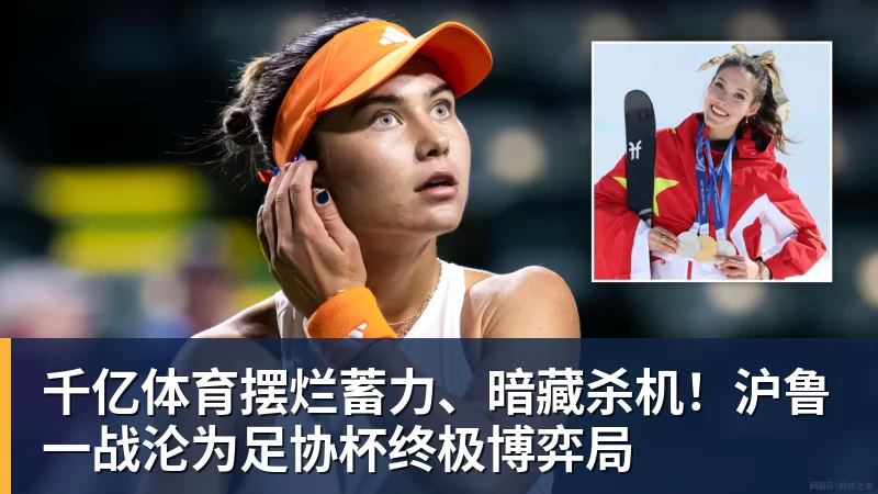 千亿体育劳塔罗:无法对小蜘蛛的事发表意见我会珍藏梅西传授的一切 - 千亿体育 - 千亿qianyi(中国)