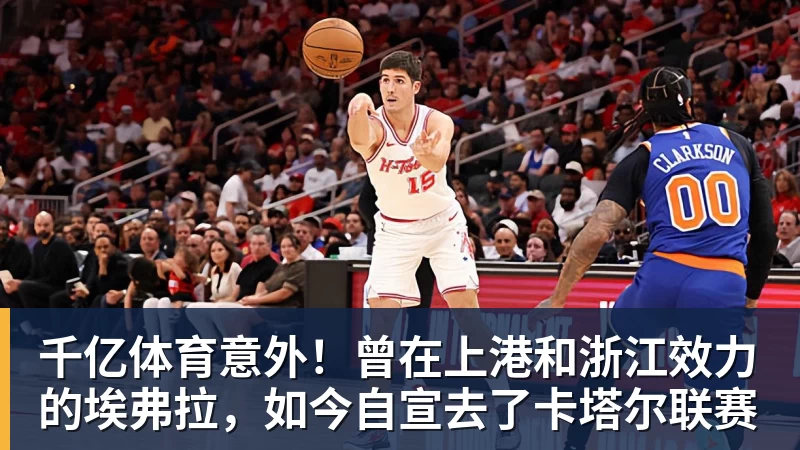千亿体育54岁齐达内法国首训:亲自喂饼!将重塑姆巴佩角色 全队鼓掌 - 千亿体育 - 千亿qianyi(中国)