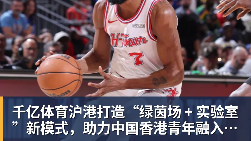 千亿体育温布利申办2028或2029欧冠决赛被拒 - 千亿体育 - 千亿qianyi(中国)