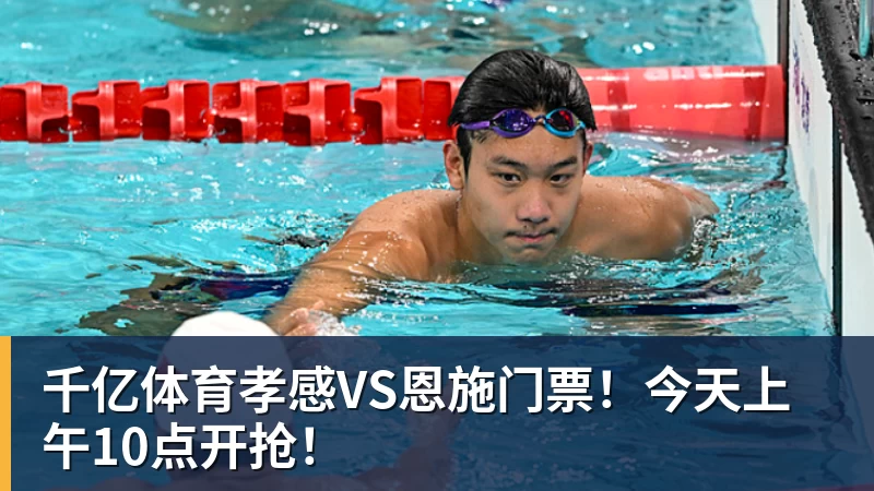 舍尔汉特:得知入选德国队有些不敢相信,我从小就知道克洛普 - 千亿体育 - 千亿qianyi(中国)