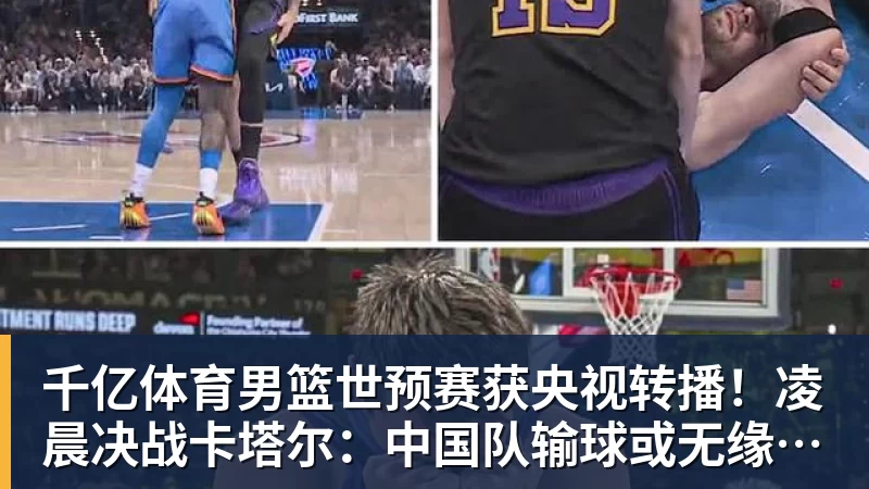 热火初亮相就迟到!汤普森:渴望在高水平下竞争 - 千亿体育 - 千亿qianyi(中国)