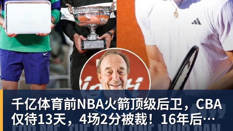 四大AI预测沙尔克04vs埃尔沃斯贝格:三家看好主队取胜 - 千亿体育 - 千亿qianyi(中国)