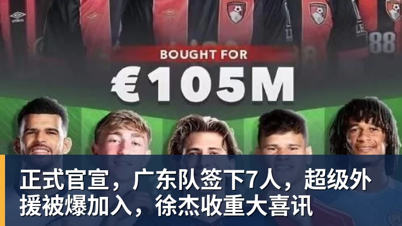 曾在申花并肩作战,马莱莱与阿马杜交换球衣并合影留念 - 千亿体育 - 千亿qianyi(中国)