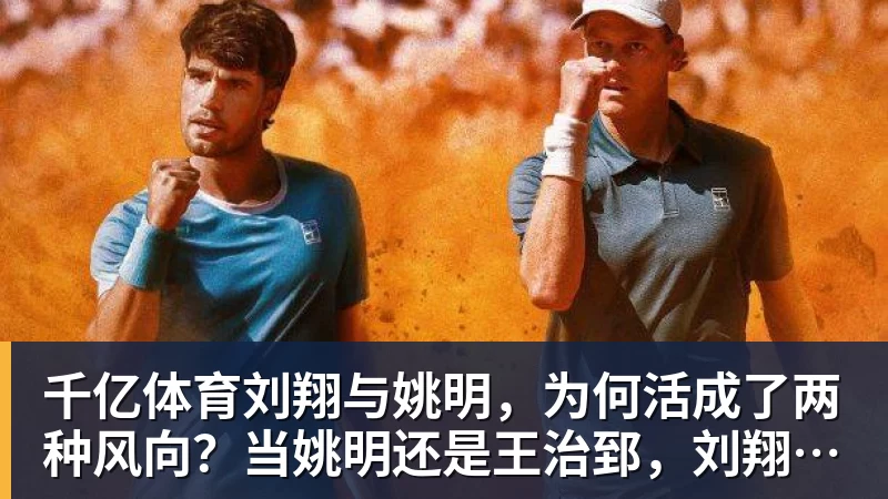 千亿体育沙巴体育带你解析匈牙利VS瑞士欧洲杯焦点赛事比分分析 - 千亿体育 - 千亿qianyi(中国)