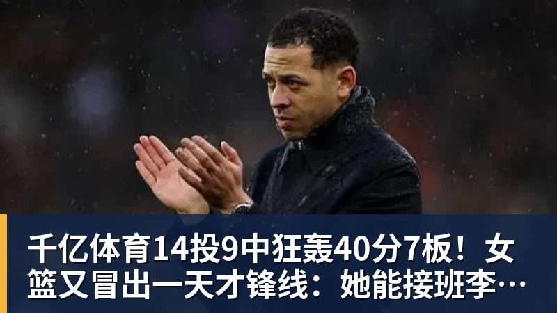 千亿体育魔咒再生效,五年来夺得罗杰斯杯冠军者,辛辛那提大多早早出局 - 千亿体育 - 千亿qianyi(中国)