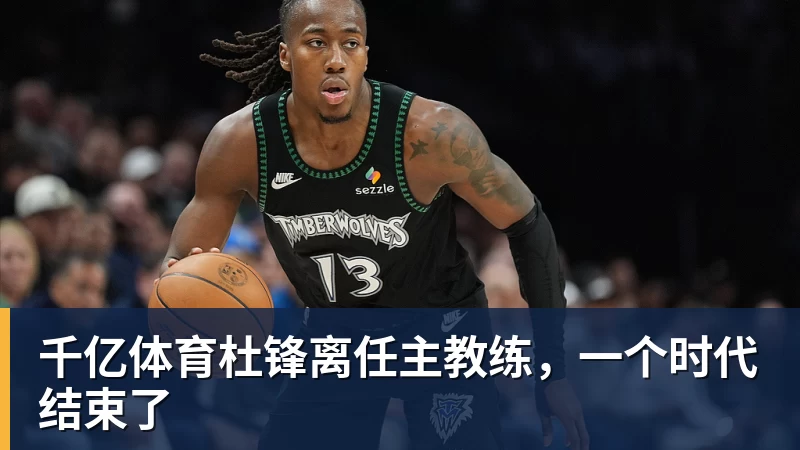 千亿体育5年跌超80% 耐克彻底坠下神坛:专家释疑为何失宠 - 千亿体育 - 千亿qianyi(中国)