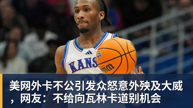 刘翔社媒发文:碰到个难题!上海体育局回应:已与刘翔进行沟通 - 千亿体育 - 千亿qianyi(中国)