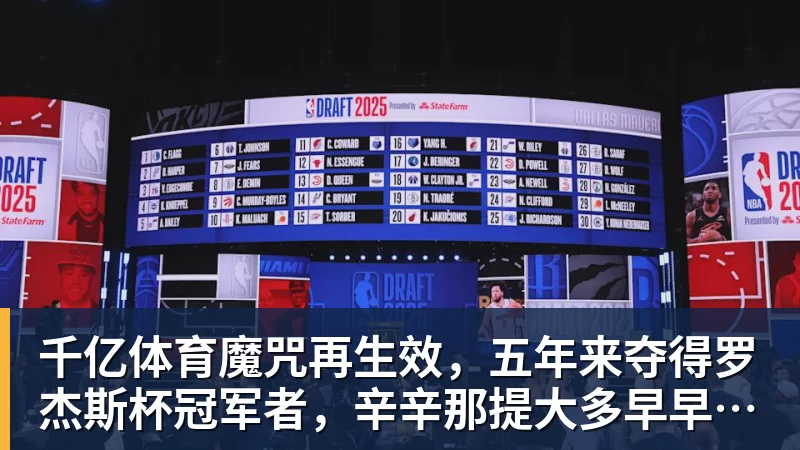 千亿体育老雷:曼城理应被严惩,但追溯篡改历史成绩简直是疯了 - 千亿体育 - 千亿qianyi(中国)